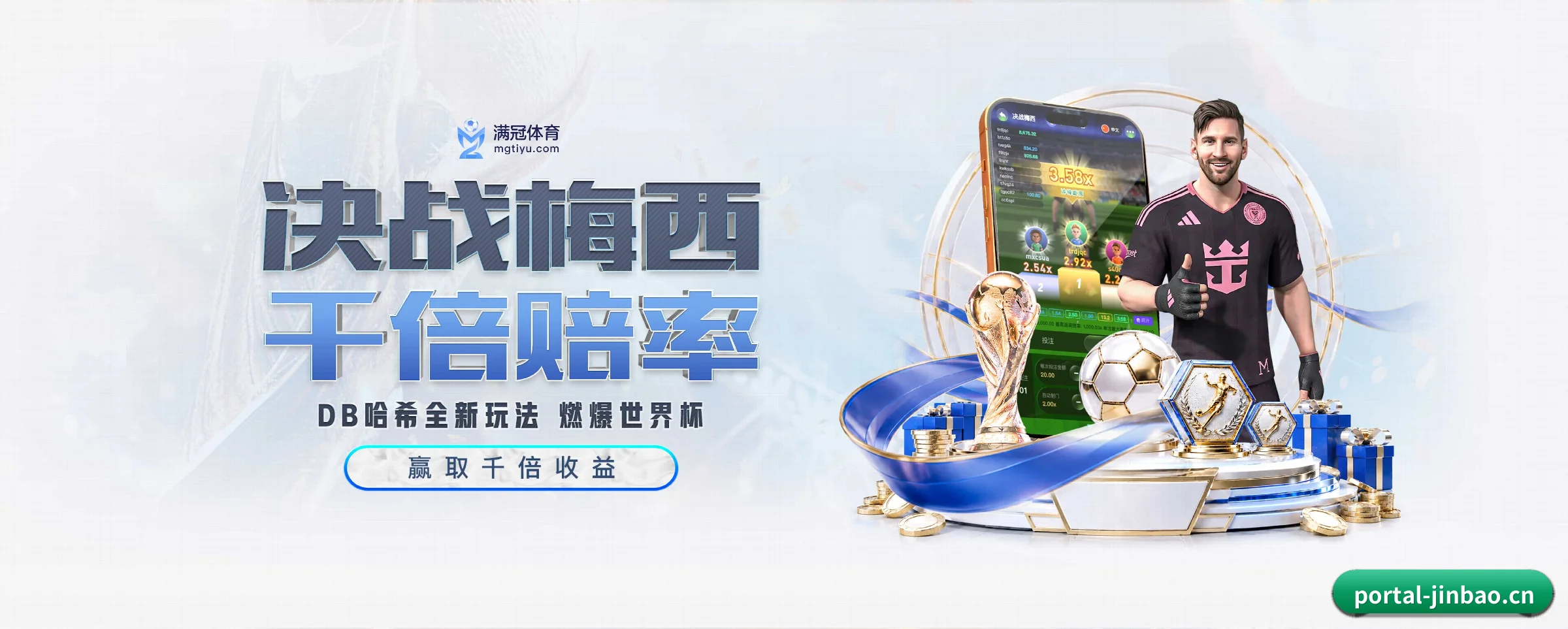 各版块垂直深入，完美契合不同运动项目偏好 - 多运动项目内容板块